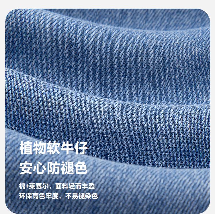 [Not easy to fade] Mini Bala boys' pants are skin friendly, safe, environmentally friendly, and comfortable denim pants for spring 2026
