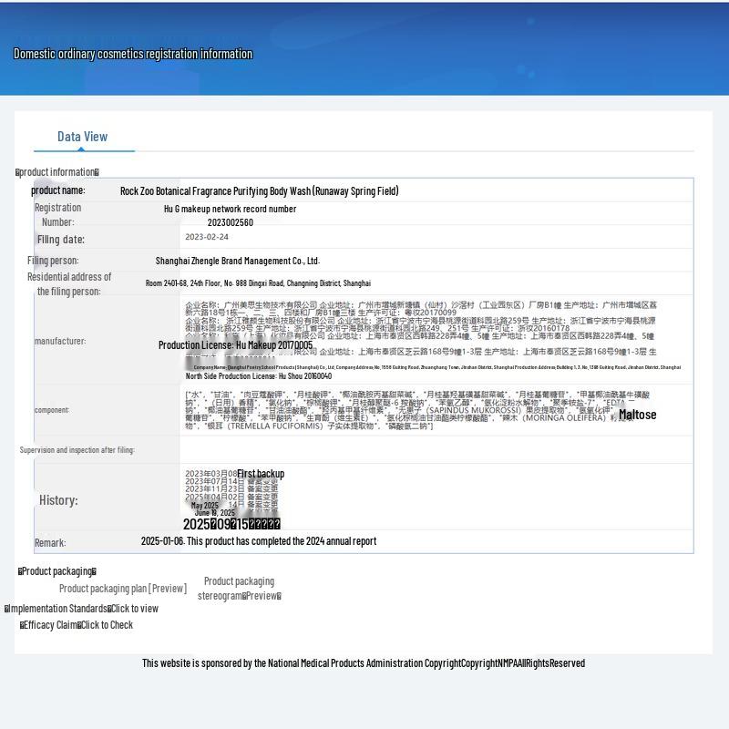 Rock Zoo Pflanzenduft Reinigendes Duschgel - Entfliehendes Frühlingsorange