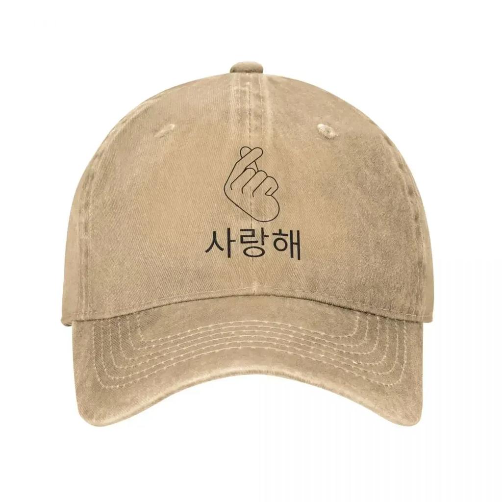 I Love You Saranghae Salanghae Unisex Baseball Cap Distressed Washed Caps Hat Vintage Outdoor Workouts Sun Cap