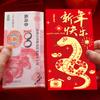 12ks čínský Nový rok červené obálky 2025 rok hada Červené kapsy na peníze Jarní festival Šťastné Hongbao pro děti a obchodní partnery