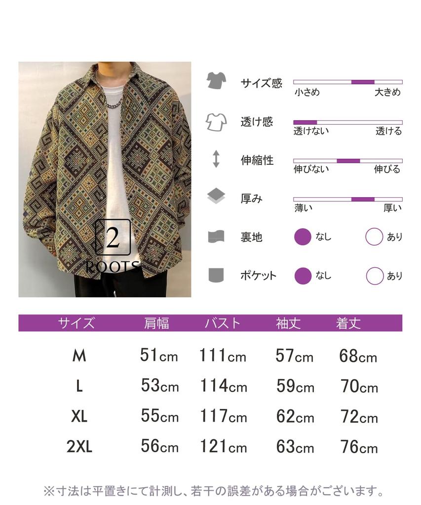 Second Roots Shirt Harajuku Relaxed Denim Flashy Business Men's Jacket, All-Over Print, Painted, Striped, Ortega, Floral, Paisley, Fall/Winter,