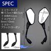 I'm So Happy Motorcycle Scooter Mirror, Side Mirror, 0.4 Inch (10 Mm), Positive Screw,