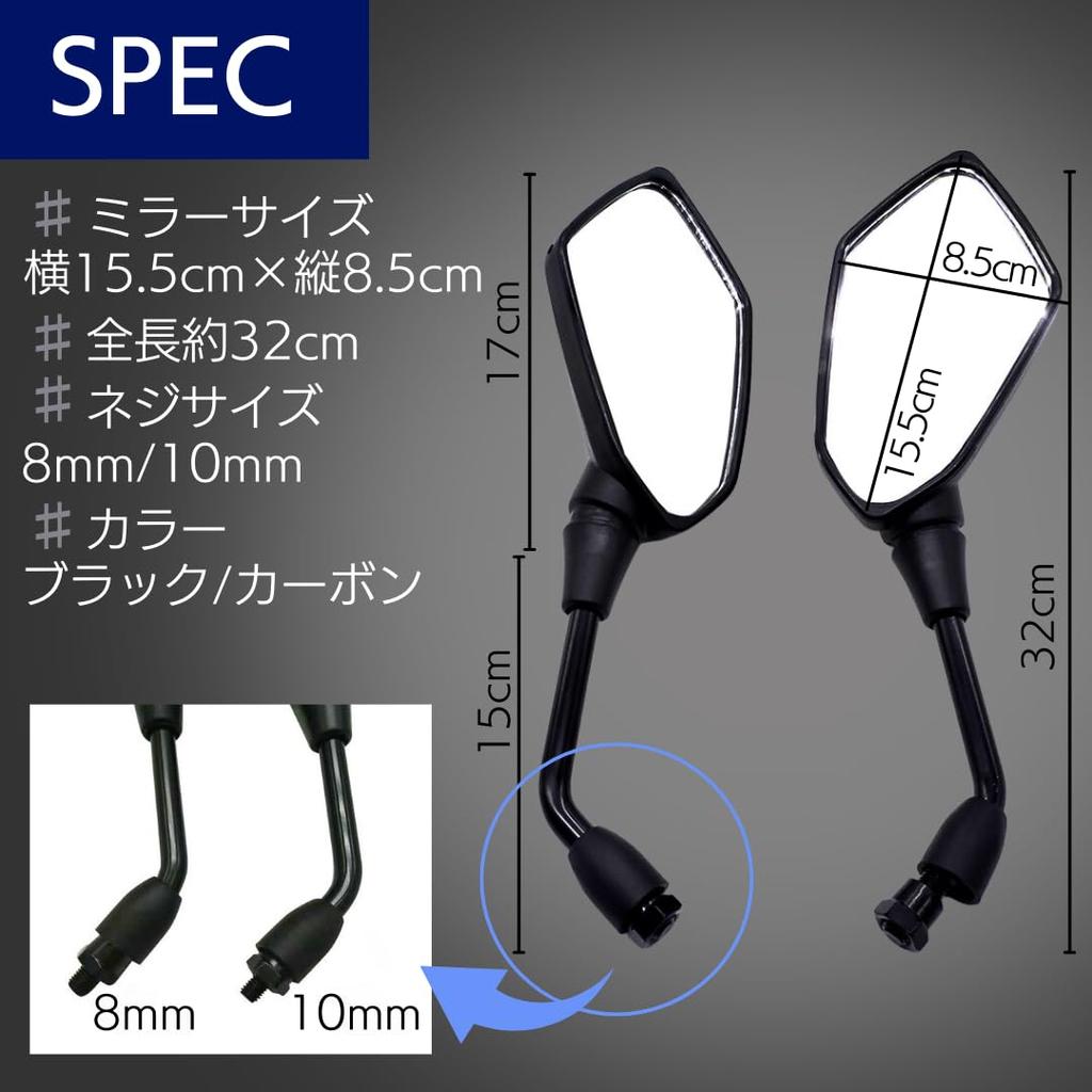 I'm So Happy Motorcycle Scooter Mirror, Side Mirror, 0.4 Inch (10 Mm), Positive Screw,
