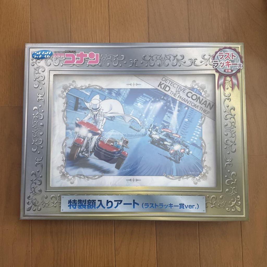 [USED] Detective Conan Edogawa Conan Kaito Kid Ichiban Kuji