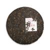 357g TAETEA Dayi 7692 Ripe Puer Tea Cake Yunnan Natural Cooked Pu-erh