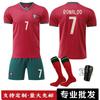 2026 Portugal Fußballtrikot Nr. 7 C Ronaldo Trikot-Set Sonderedition rotes Ronaldo Fußballtrikot