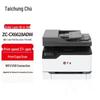 ZC-CX6628ADW Multifunction Color Laser Printer CN Plug (adapter Included)