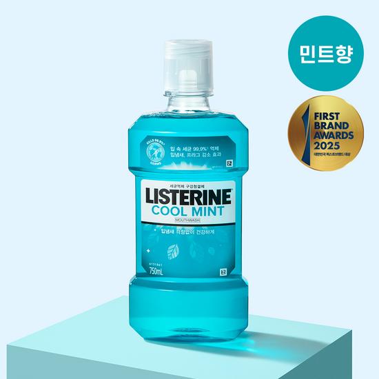 Listerine Cool Mint Mouthwash 750ml (Refreshing Mint Scent)
