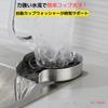 Automatic Glass Washer with Water Supply Pipe and Branch Socket AZ-FRONT High-Speed Washer/Cup (Stainless Steel)