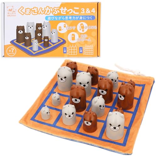 903toys Bear Cover Game, 3-Line & 4-Line, Strategic Intellectual Game, Logic Skills, Thinking Skills, 3-in-a-row, 4-in-a-row, Board Game, Educational