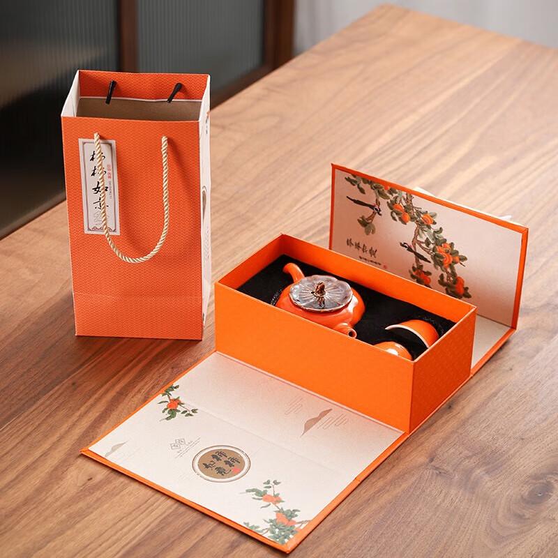 YIXI Simulation Persimmon Kung Fu Tea Set