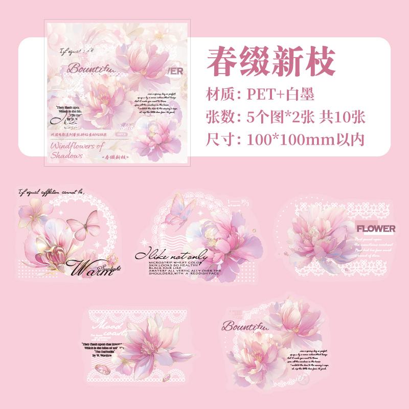 

10 pcs Beautiful Flowers Stickers Aesthetic Stick Labels Decorative Diary Album Scrapbooking material Junk Journal Supplies