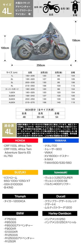 ZUTTOMO Motorcycle for and 1000cc and from ZUTTOMO Garage Cover Cover, Thick, Fleece-Lined, 600cc, 750cc, Motorcycles, Waterproof, Breathable,