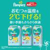 [Pants L Size] Pampers Diaper Smooth and Airy Pants (9~14kg) 160 Pieces (40 Pieces X 4 Packs) Case Item
