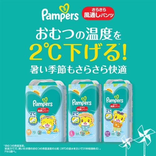 [Pants L Size] Pampers Diaper Smooth and Airy Pants (9~14kg) 160 Pieces (40 Pieces X 4 Packs) Case Item