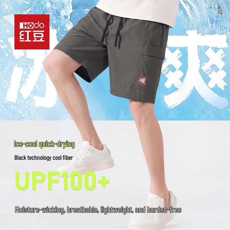 Hodo Youth Ice-Feel UPF100+ Sunscreen Shorts 5XL