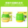 Kids Anti-Chapping Moisturizing Cream Set