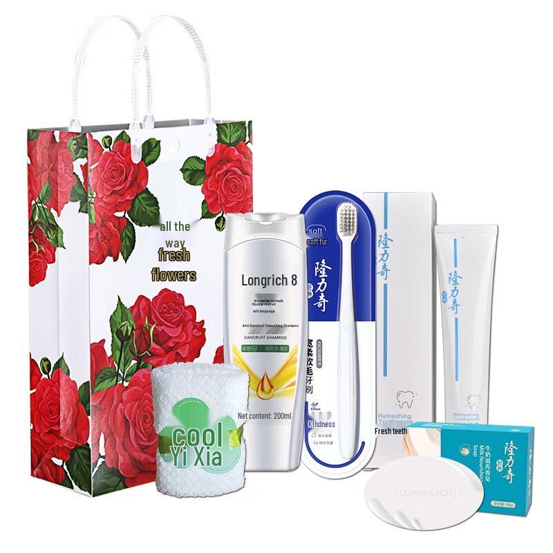 Longliqi 5-Piece Personal Care Gift Set