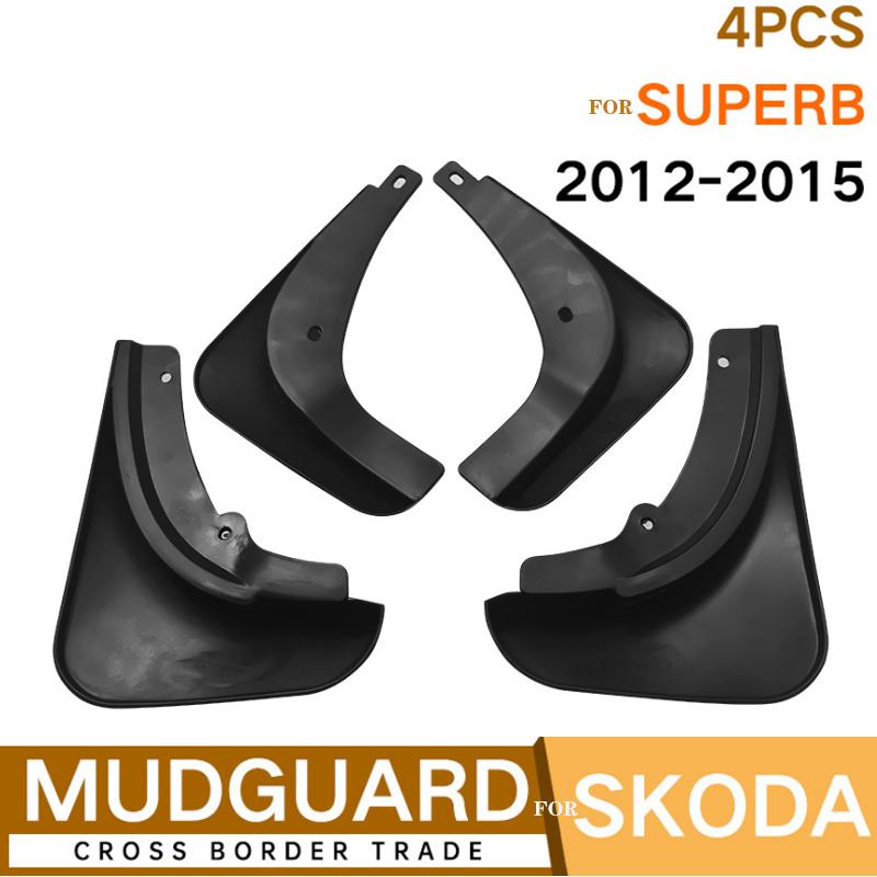 

Брызговики для Skoda Superb 2012-2015, брызговики на крыло, брызговики для автомобиля