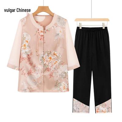 Women's Chinese Style Summer Blouse & Pants Set