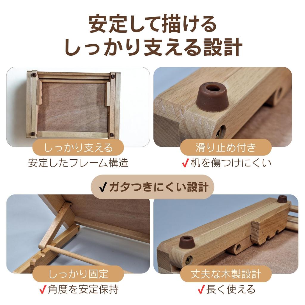 [Multi-stage angle adjustment] Wooden folding tabletop easel, compact drawing board stand for sketching, watercolor painting, and art, COMFYIZM B5
