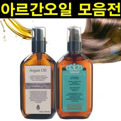 Natural Argan Oil 100ml Monaco Argan Oil 100ml Essence