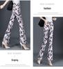 Cuihua Women's Summer Micro-Flare Body-Shaping Pants, 2025 Fashion Trends, Elastic Waist, Slimming and Versatile Design