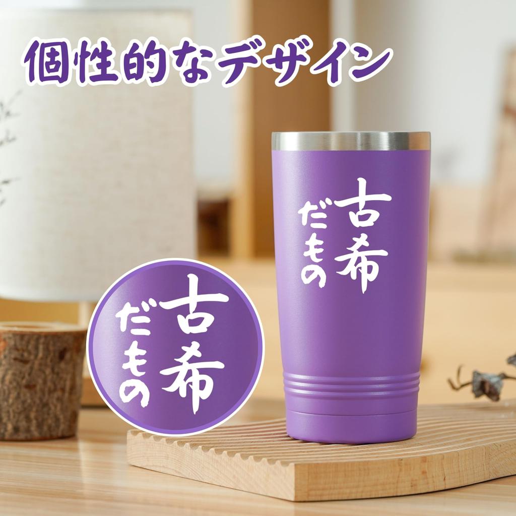 70th birthday present for men and 70th 70th water stainless steel with keeps warm and vacuum for friend women, birthday, calligraphy, purple,