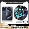 SL17 Gaming Phone Cooler: Semiconductor Suction Clip with Digital Display