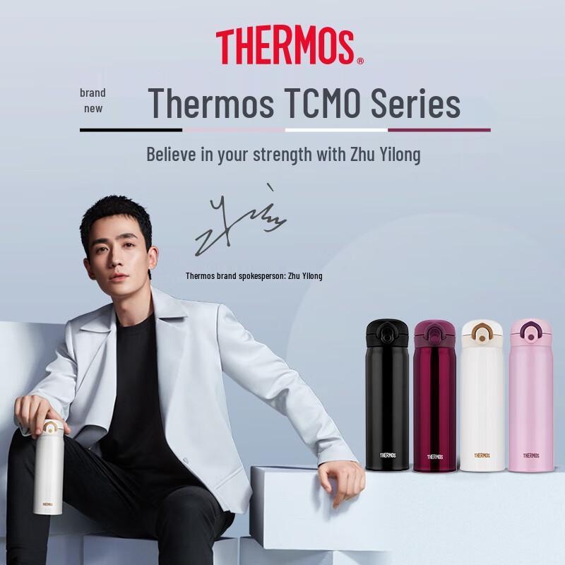 

Thermos 316L Stainless Steel Portable Insulated Mug