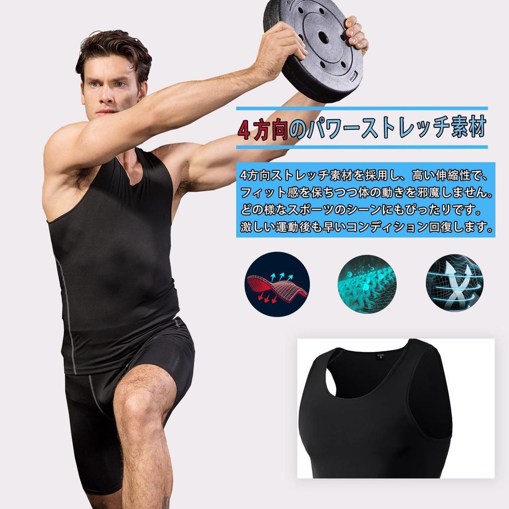 Nesseo Tílko bez rukávů Kompresní Velikost M Pánské Top, Spodní prádlo, Sportovní oblečení, Tréninkové, Černé, (1001)