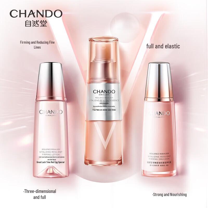 CHANDO Plump & Firm Anti-Wrinkle Skincare Set
