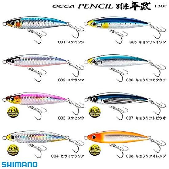 SHIMANO Offshore Saltwater Lure Ocea Pencil Custom Hiramasa 130F 007 Kyorin Flying Fish XU-T13S