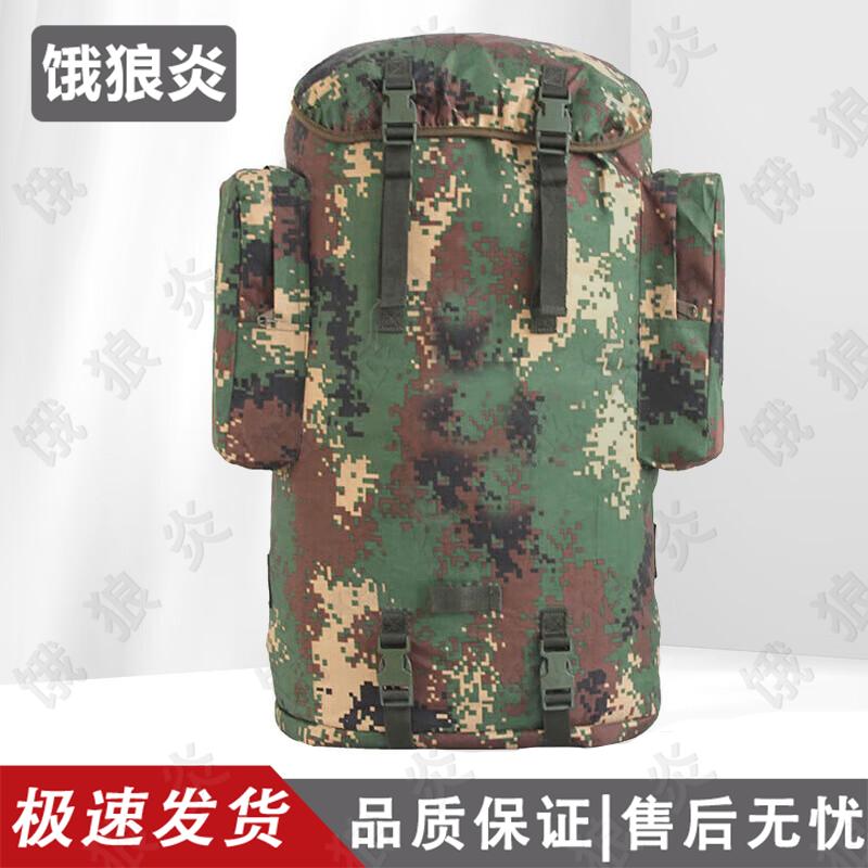 Hungry Wolf Large Capacity Outdoor Camouflage Backpack