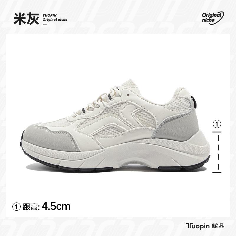 

Кроссовки женские весна и лето 2025 новые на толстой подошве универсальные дышащие сетчатые туфли повседневные беговые кроссовки 40