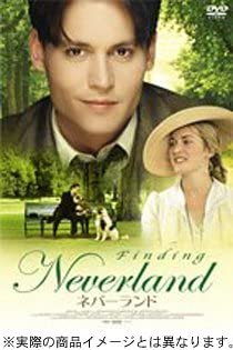 

DVD DVD - Neverland (HD-DVD) Japan Movies & DVD Used