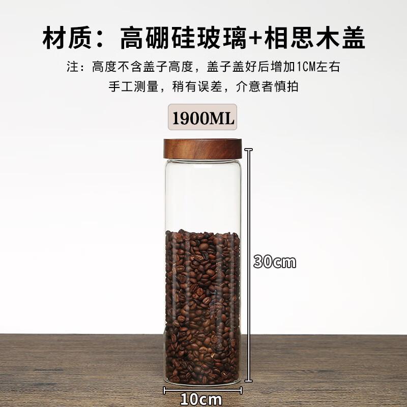 Acacia Wood Lid High Borosilicate Glass Storage Jar