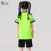 Chunjie Kids Quick-Dry Basketball Uniform Set