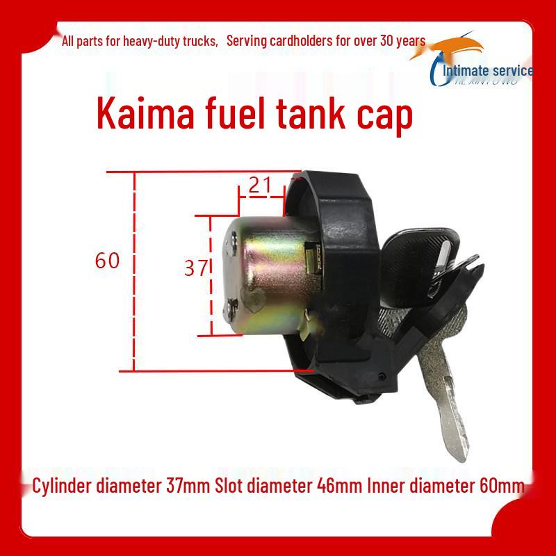 Compatible Fuel Tank Cap Lock for Kaima, Fuyunlai, Kaijie, Jinyun, Card, Haoyunlai, and Aofeng Models Standard