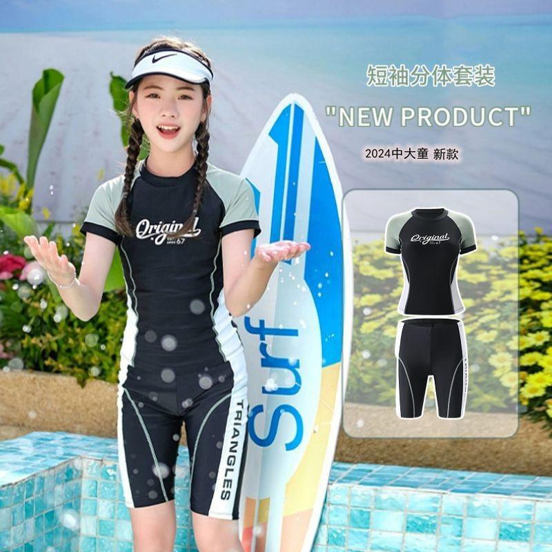 Girls eldest swimsuit Junior high school conservative split girls summer swimsuit children s short-sleeved swimsuit L