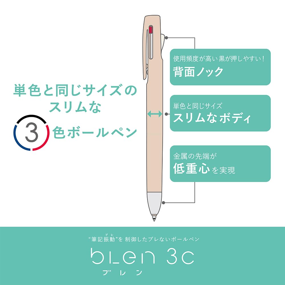 Zebra Multicolor Ballpoint Blen Blue Pen, 3C, 0.5mm, Snoopy, Barrel, B3AS88-SN-BL