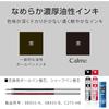 Pentel Calme Multi-Function Ballpoint Pen 0.5mm Sharp 0.5mm Khaki Pack of 10