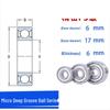 Youlan Zhizao Precision Miniature Deep Groove Ball Bearings