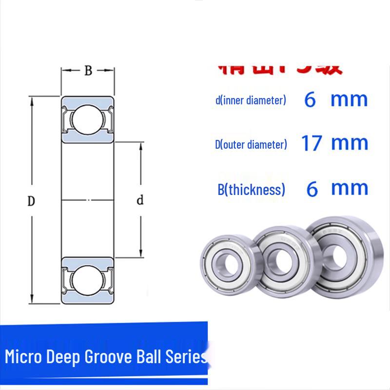 Youlan Zhizao Precision Miniature Deep Groove Ball Bearings