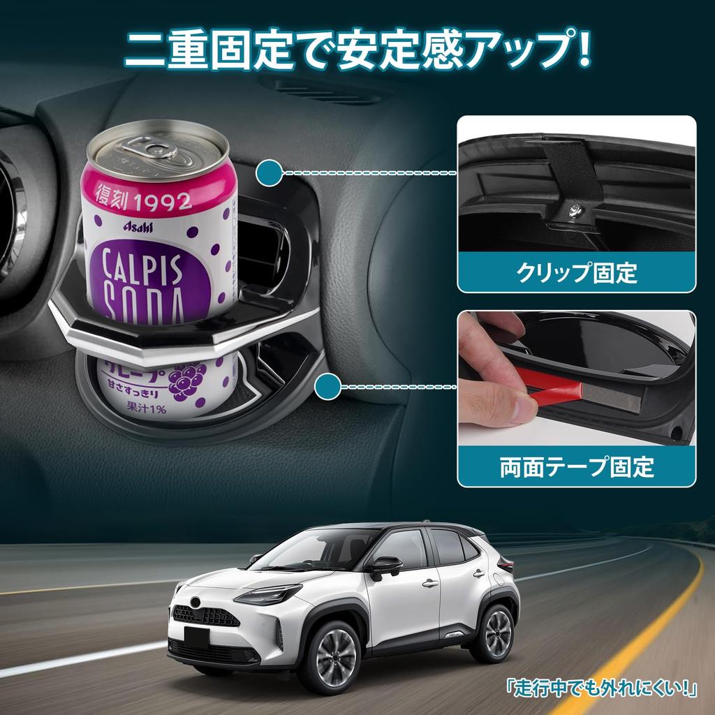 Cartist Toyota Yaris Yaris Cross Drink Drive Additional Cup Air Vent YARIS YARISCROSS Custom Easy Interior Additional Manufacturer Direct Holder,