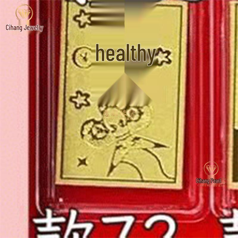 Shuibei 999 Pure Gold Princess Phone Sticker - 2mg Gold Leaf Magnet for Wealth & Prosperity
