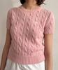 SINOON Sinoon Logo Twisted Knit (Melange Pink)