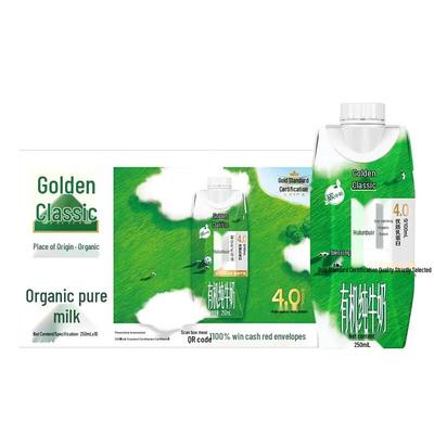 Yili Satine Organic Pure Milk, 250ml X 10 Bottles