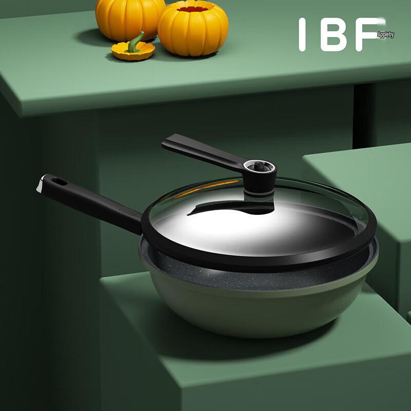 Aibofei Non-Stick Micro-Pressure Wok Set