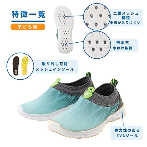 REEFTOURER Marine Shoes, Aqua Shoes, Water Shoes, Summer Shoes, Amphibious, Kids', 20cm, Blue Gradient, RA0111